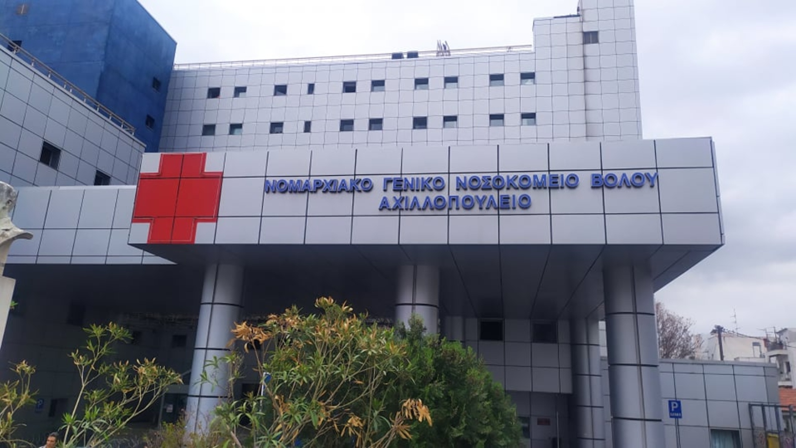 Πρώτος θάνατος στη Μαγνησία από γρίπη - έκκληση των γιατρών για εμβολιασμό